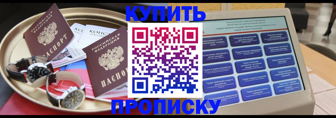 временная регистрация госуслуги в Елабуге